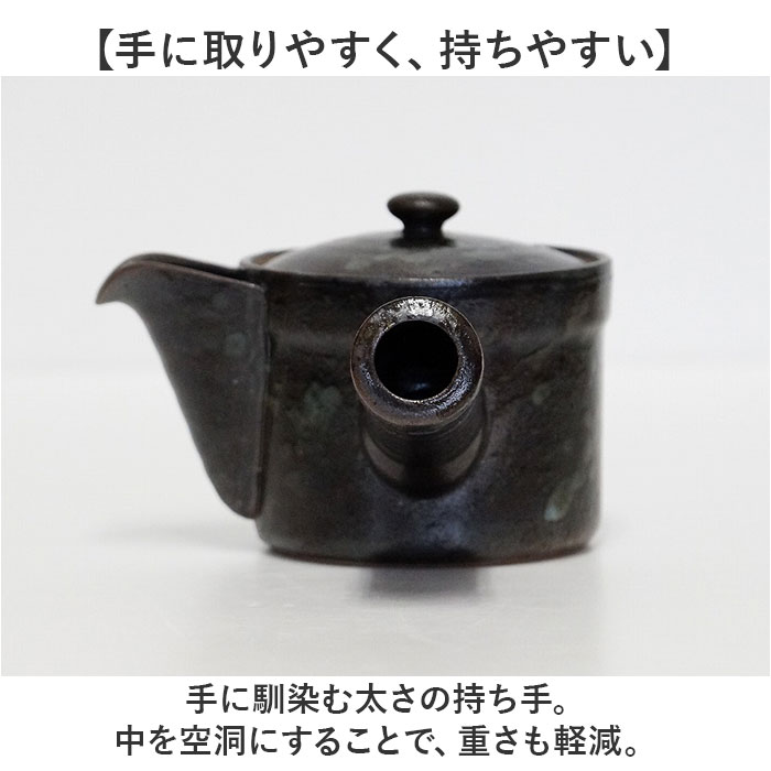 コーヒー 急須 黒釉 通販 日本製 コーヒー用急須 珈琲用急須 楽らく急須 珈琲急須 コーヒー急須 楽々急須 陶器製 陶器 ポット 水出しコーヒー 珈琲 コーヒー |  | 11