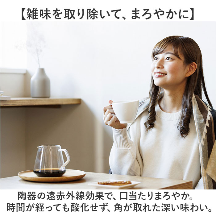 コーヒー 急須 黒釉 通販 日本製 コーヒー用急須 珈琲用急須 楽らく急須 珈琲急須 コーヒー急須 楽々急須 陶器製 陶器 ポット 水出しコーヒー 珈琲 コーヒー |  | 05