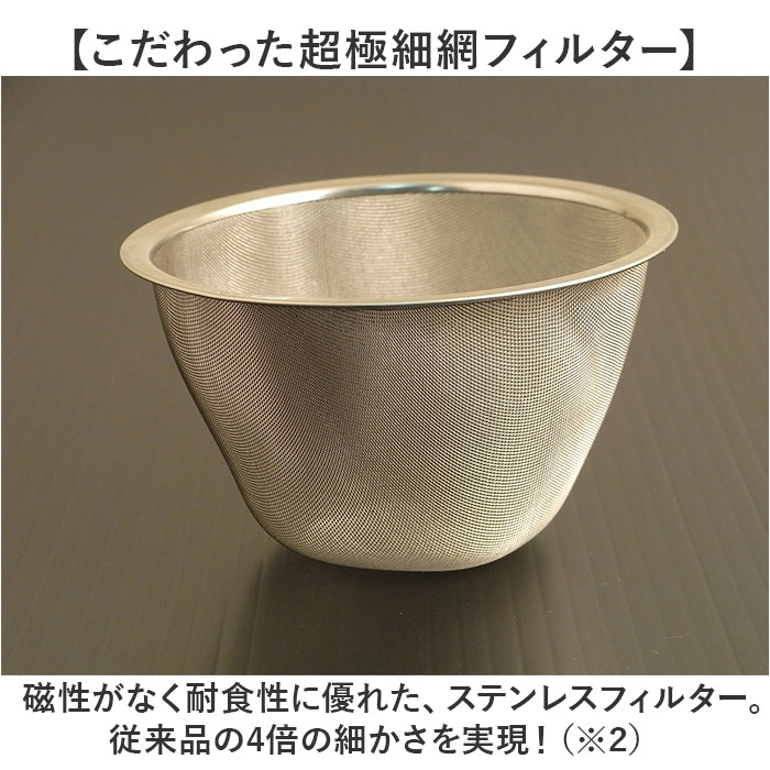 コーヒー 急須 黒釉 通販 日本製 コーヒー用急須 珈琲用急須 楽らく急須 珈琲急須 コーヒー急須 楽々急須 陶器製 陶器 ポット 水出しコーヒー 珈琲 コーヒー |  | 06