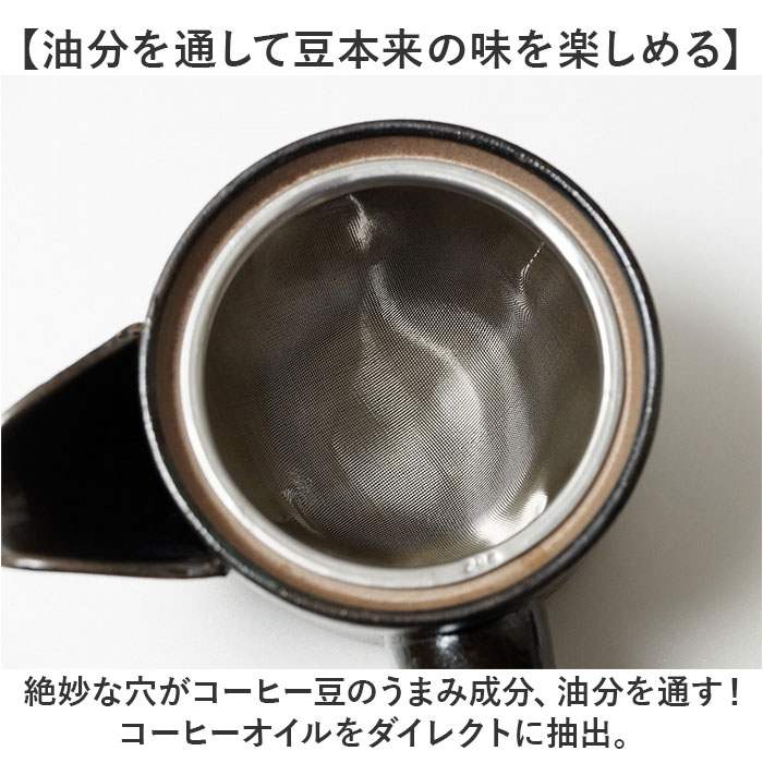 コーヒー 急須 黒釉 通販 日本製 コーヒー用急須 珈琲用急須 楽らく急須 珈琲急須 コーヒー急須 楽々急須 陶器製 陶器 ポット 水出しコーヒー 珈琲 コーヒー |  | 07