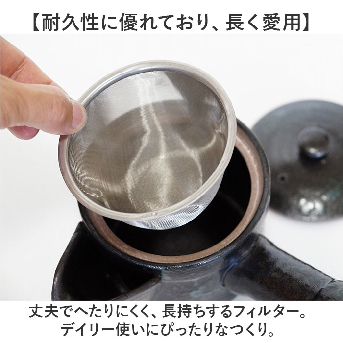 コーヒー 急須 黒釉 通販 日本製 コーヒー用急須 珈琲用急須 楽らく急須 珈琲急須 コーヒー急須 楽々急須 陶器製 陶器 ポット 水出しコーヒー 珈琲 コーヒー |  | 09