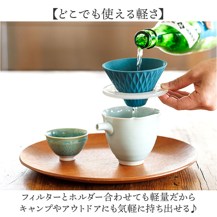 コフィル COFIL コフィル セラミックフィルター 通販 コーヒーフィルター フィルター コーヒードリッパー セラミックコーヒーフィルター エコフィルター | COFIL | 09