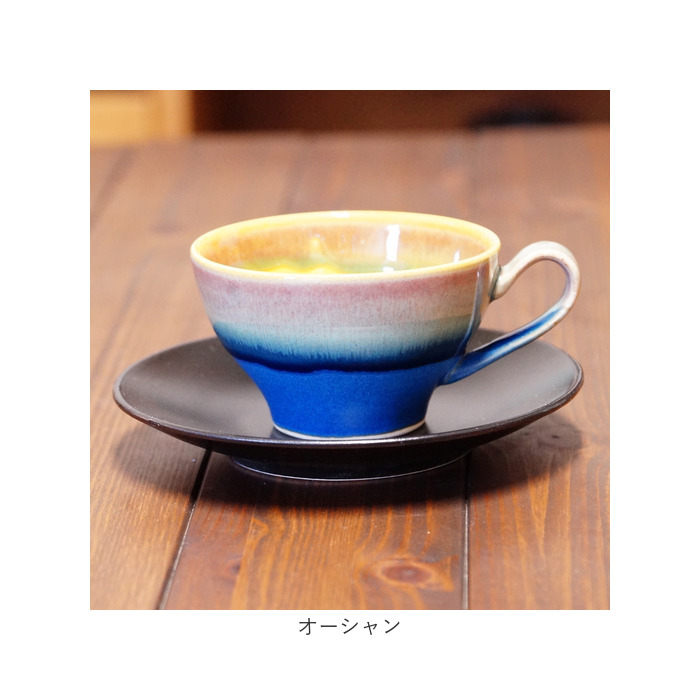 COFIL（コフィル） ラテアート カップ 通販 日本製 波佐見焼