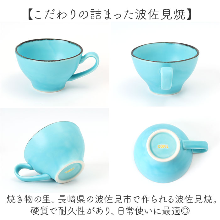 ラテアート カップ 通販 日本製 COFIL コフィル 波佐見焼 マグカップ ラテカップ 7オンス コップ コーヒーマグカップ コーヒーカップ マグ 7oz 陶器 ラテアート | COFIL | 08