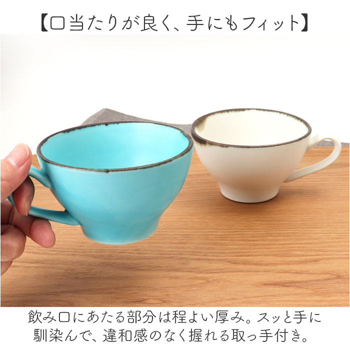ラテアート カップ 通販 日本製 COFIL コフィル 波佐見焼 マグカップ ラテカップ 7オンス コップ コーヒーマグカップ コーヒーカップ マグ 7oz 陶器 ラテアート | COFIL | 10