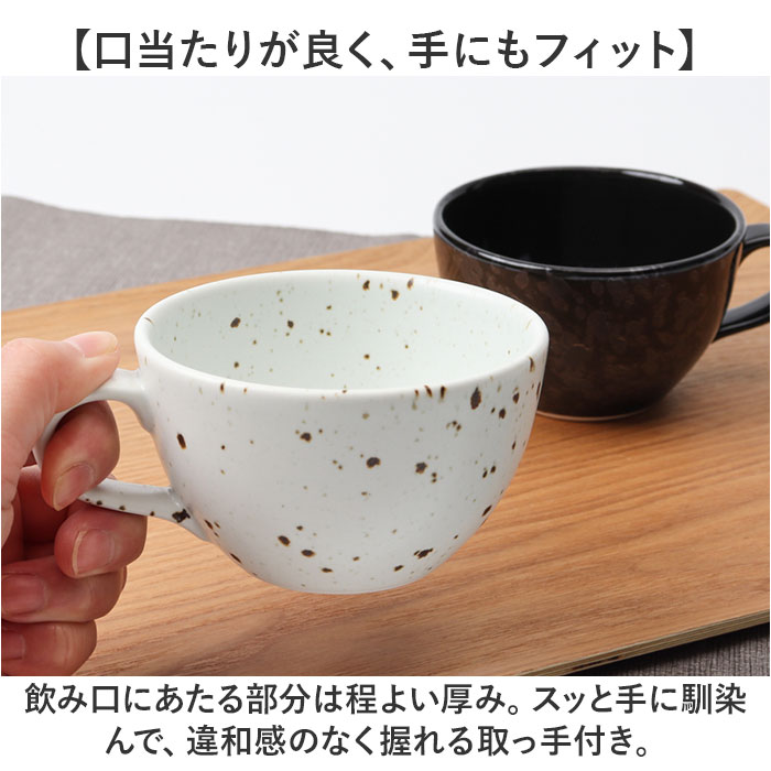 COFIL（コフィル） ラテアート カップ 通販 日本製 波佐見焼