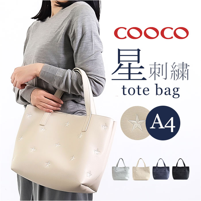 COOCO（クーコ） トートバッグ 25131-11010 通販 トートバック