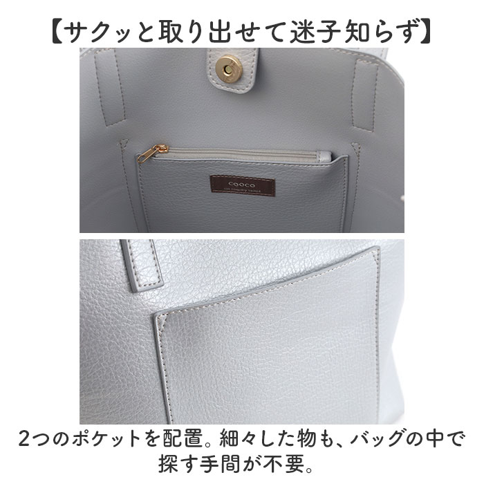 COOCO（クーコ） トートバッグ 25131-11010 通販 トートバック