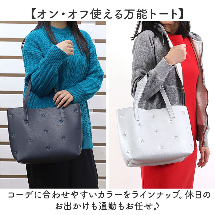 COOCO（クーコ） トートバッグ 25131-11010 通販 トートバック