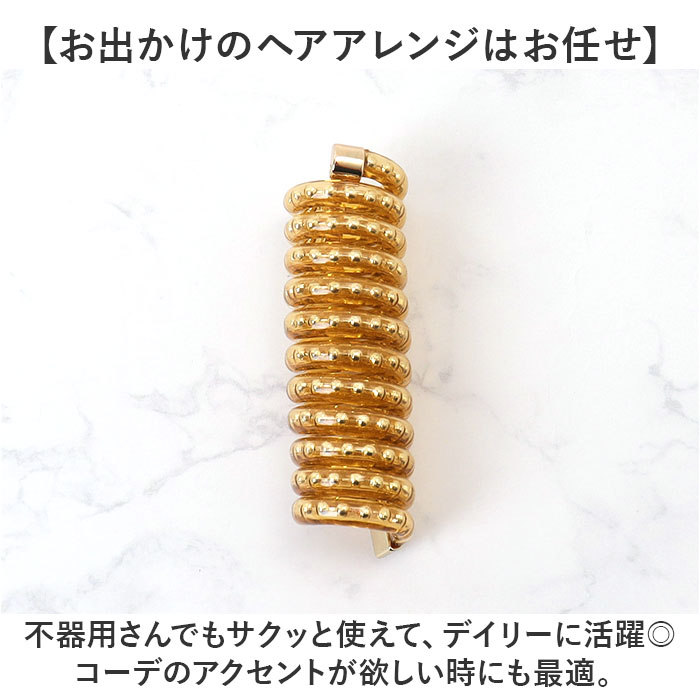 ヘアアクセサリー コイルアップ 通販 コイルアップポニー コイルゴム 髪飾り ゴム ヘアゴム ポニーフック 紐アレンジ ヘアアクセ アクセサリー ヘアアクセサリー | BACKYARD FAMILY | 20