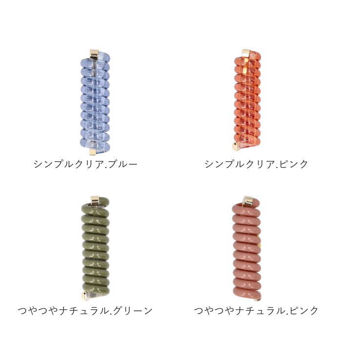 ヘアアクセサリー コイルアップ 通販 コイルアップポニー コイルゴム 髪飾り ゴム ヘアゴム ポニーフック 紐アレンジ ヘアアクセ アクセサリー ヘアアクセサリー | BACKYARD FAMILY | 23