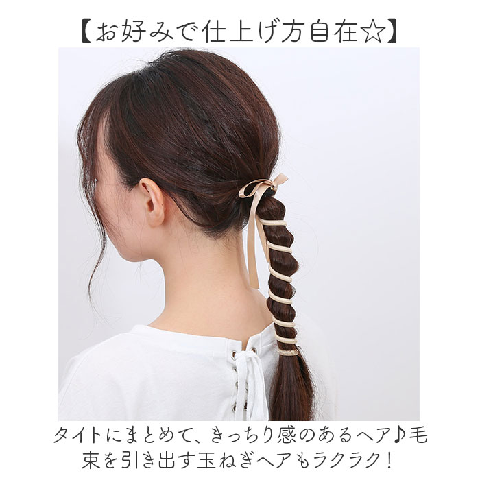 コイルアップ かわいい 通販 FLOWERING フラワーリング コイルポニー ヘアアクセサリー コイルアップポニー ヘアゴム ヘアーゴム 髪飾り ヘアアレンジ |  | 15