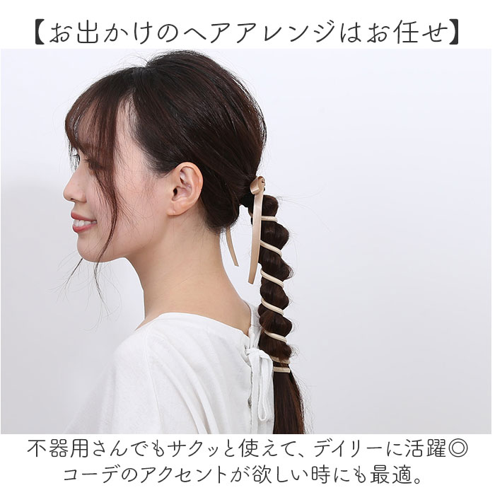 コイルアップ かわいい 通販 FLOWERING フラワーリング コイルポニー ヘアアクセサリー コイルアップポニー ヘアゴム ヘアーゴム 髪飾り ヘアアレンジ |  | 16