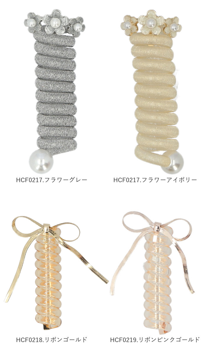 コイルアップ かわいい 通販 FLOWERING フラワーリング コイルポニー ヘアアクセサリー コイルアップポニー ヘアゴム ヘアーゴム 髪飾り ヘアアレンジ |  | 19