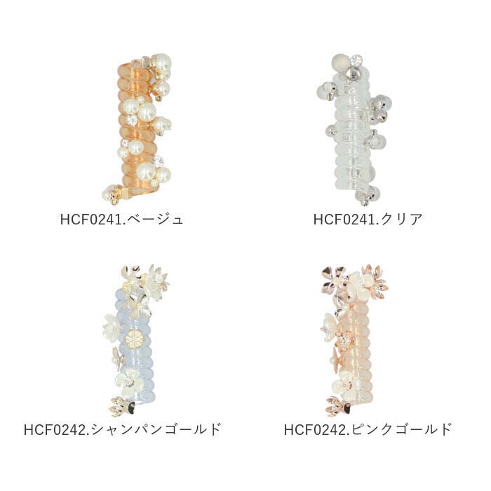 コイルアップ かわいい 通販 FLOWERING フラワーリング コイルポニー ヘアアクセサリー コイルアップポニー ヘアゴム ヘアーゴム 髪飾り ヘアアレンジ |  | 21