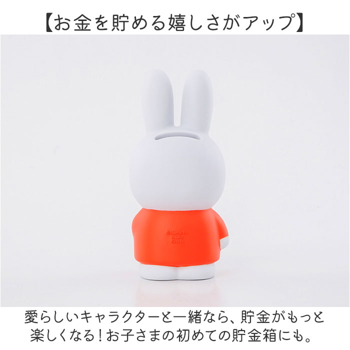 ソフビ貯金箱 シェーキーズ ソフビ貯金箱 シェーキーズ