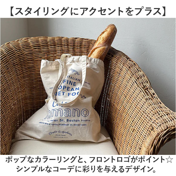 トートバック Finissage トートバック エコバック 通販 トートバッグ エコバッグ 手提げバッグ 肩掛けバッグ トート 手提げ 肩掛け サブバッグ |  | 09