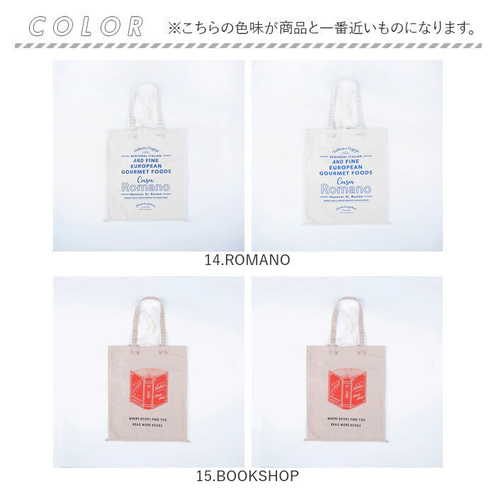 トートバック Finissage トートバック エコバック 通販 トートバッグ エコバッグ 手提げバッグ 肩掛けバッグ トート 手提げ 肩掛け サブバッグ |  | 16