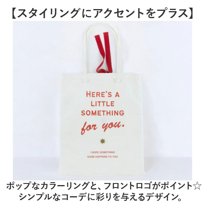Finissage トートバック エコバック 通販 トートバッグ エコバッグ 手提げバッグ 肩掛けバッグ トート 手提げ 肩掛け コレクターズサック サブバッグ | BACKYARD FAMILY | 07