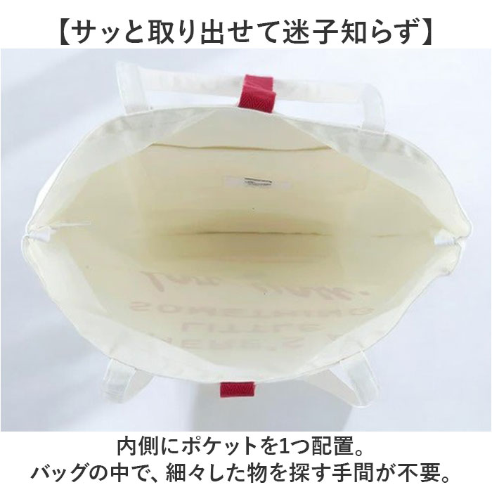 Finissage トートバック エコバック 通販 トートバッグ エコバッグ 手提げバッグ 肩掛けバッグ トート 手提げ 肩掛け コレクターズサック サブバッグ | BACKYARD FAMILY | 11