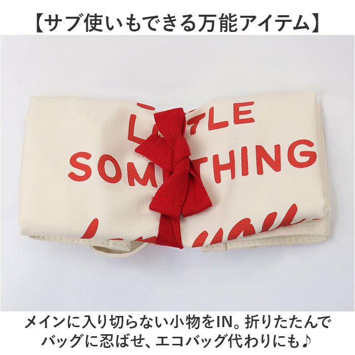Finissage トートバック エコバック 通販 トートバッグ エコバッグ 手提げバッグ 肩掛けバッグ トート 手提げ 肩掛け コレクターズサック サブバッグ | BACKYARD FAMILY | 12