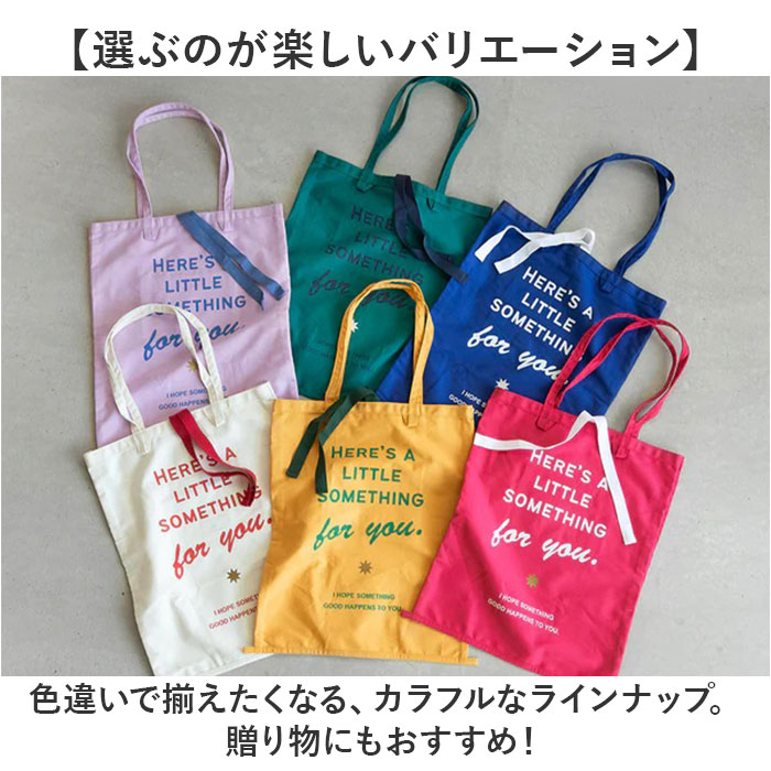 Finissage トートバック エコバック 通販 トートバッグ エコバッグ 手提げバッグ 肩掛けバッグ トート 手提げ 肩掛け コレクターズサック サブバッグ | BACKYARD FAMILY | 13