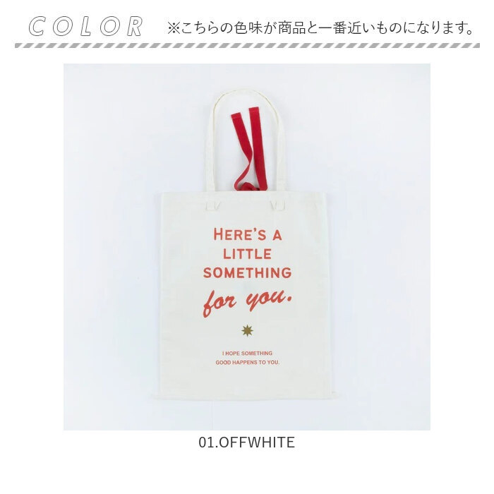 Finissage トートバック エコバック 通販 トートバッグ エコバッグ 手提げバッグ 肩掛けバッグ トート 手提げ 肩掛け コレクターズサック サブバッグ | BACKYARD FAMILY | 15