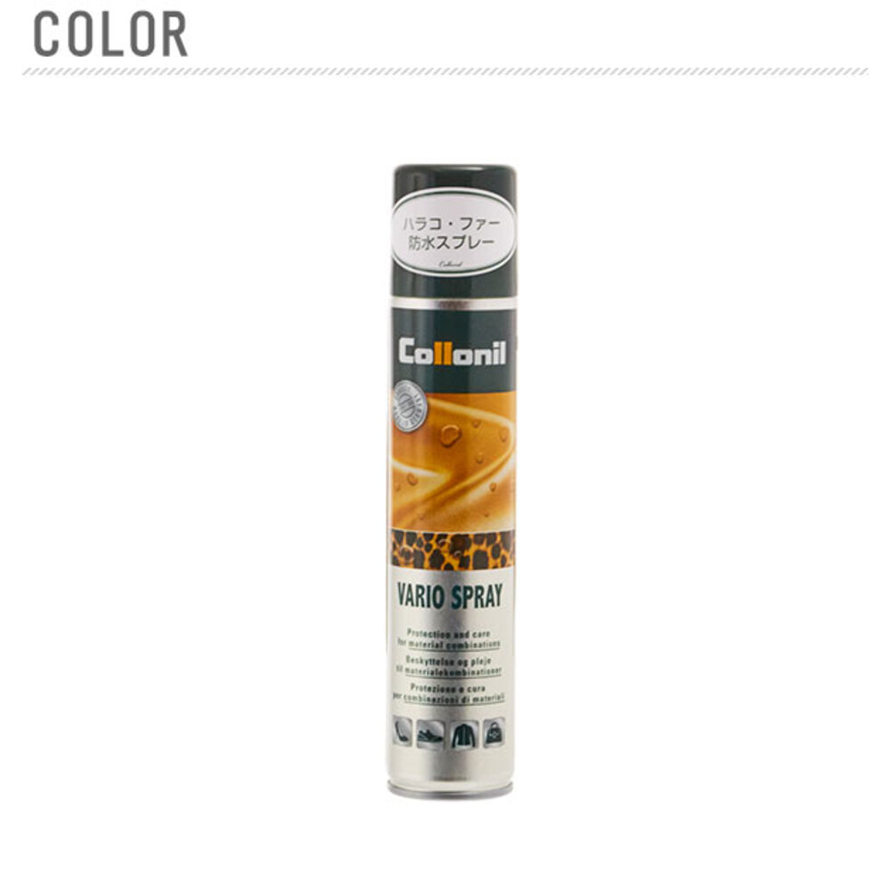 防水スプレー 最強 靴 スニーカー 衣類 200ml コロニル Collonil バリオスプレー ハラコ 毛皮 ファー 皮革ケア レザーケア用品 防水スプレー |  | 01