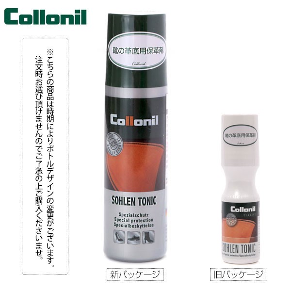 collonil38