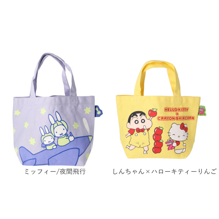 4/1ゆきちゃん【トートバッグ他】5点 BACKYARD FAMILY（バックヤードファミリー） ミニトートバッグ