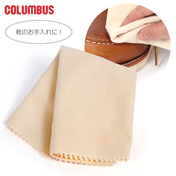 コロンブス Columbus コロンブスシューケア 通販/正規品 おすすめ プロ仕様 定番 ドイツブランド 靴ケア用品 シューケア ツヤ出し 靴ブラシ コロンブス | COLUMBUS