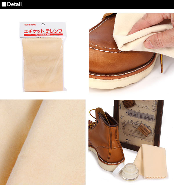 コロンブス Columbus コロンブスシューケア 通販/正規品 おすすめ プロ仕様 定番 ドイツブランド 靴ケア用品 シューケア ツヤ出し 靴ブラシ コロンブス | COLUMBUS | 02