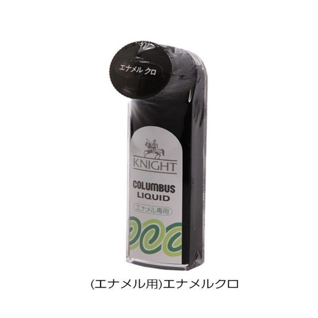 靴クリーム コロンブス 靴 定番 保革剤 ツヤ出し 靴磨き ツヤ革専用クリーム ナイトリキッド ブラウン 白 Columbus35 Backyard Family ママタウン 通販 Yahoo ショッピング 靴クリーム コロンブス 靴 定番 保革剤 ツヤ出し 靴磨き ツヤ革専用クリーム ナイトリキッド ブラウン 白 Columbus35 Backyard Family ママタウン 通販 Yahoo ショッピング