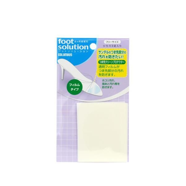つま先　汚れ 保護 レディース クリーンプロテクター コロンブス サンダル ミュール 汚れ予防 前ずれ防止 クリア ラメ入り | COLUMBUS | 03