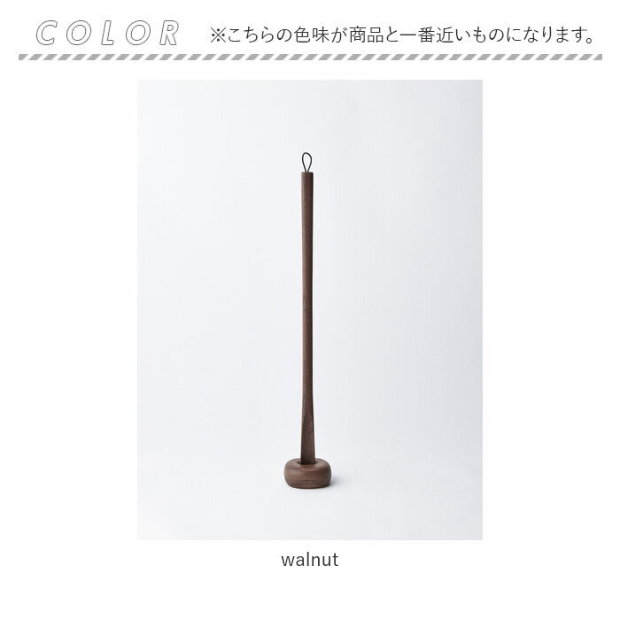 comfy SASAKI ササキ 靴べら ロング 木 通販 72cm 木製 くつべら