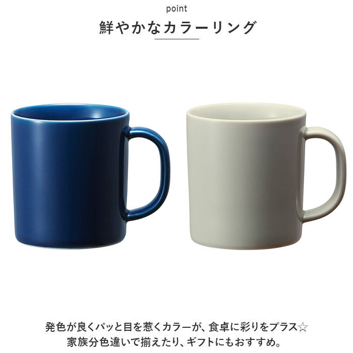 コモン Common コモン マグカップ 通販 マグ カップ コーヒーカップ コップ mug 330ml 波佐見焼 西海陶器 電子レンジ対応 食洗機対応 コーヒー ティー シンプル | MUG | 08