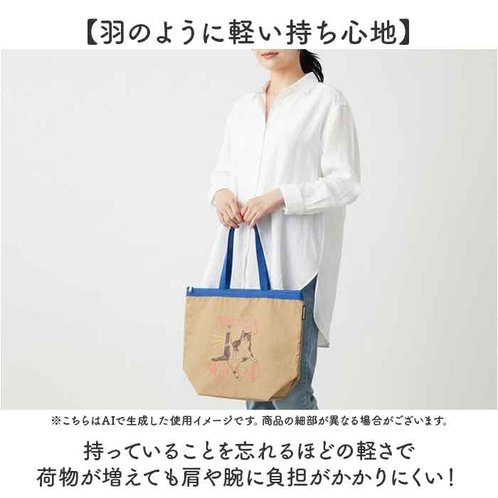 保冷トートバッグ 通販 トートバッグ 保冷バッグ サブバッグ エコバッグ 折りたたみ エコバック トート バッグ レップ cocoro ココロ |  | 05