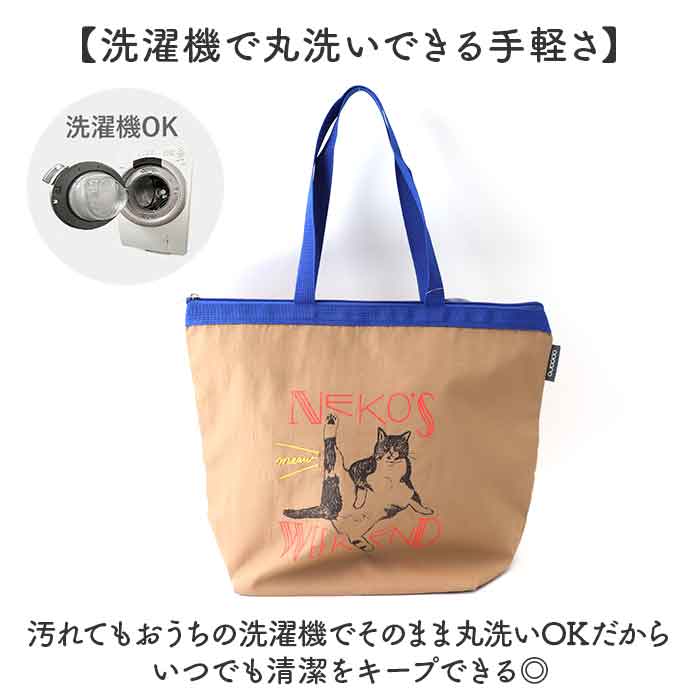 保冷トートバッグ 通販 トートバッグ 保冷バッグ サブバッグ エコバッグ 折りたたみ エコバック トート バッグ レップ cocoro ココロ |  | 06