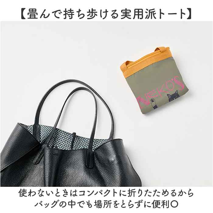 保冷トートバッグ 通販 トートバッグ 保冷バッグ サブバッグ エコバッグ 折りたたみ エコバック トート バッグ レップ cocoro ココロ |  | 07