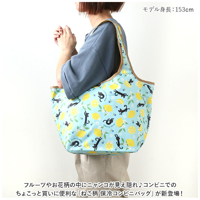 エコバッグ 保冷 コンビニ 通販 保冷バッグ エコバック 保冷バック コンビニバッグ コンビニバック 折りたたみ ランチバッグ コンパクト ファスナー エコバッグ | ブランド登録なし | 08