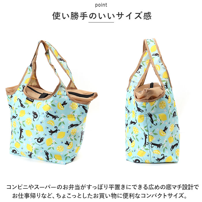 エコバッグ 保冷 コンビニ 通販 保冷バッグ エコバック 保冷バック コンビニバッグ コンビニバック 折りたたみ ランチバッグ コンパクト ファスナー エコバッグ | ブランド登録なし | 09