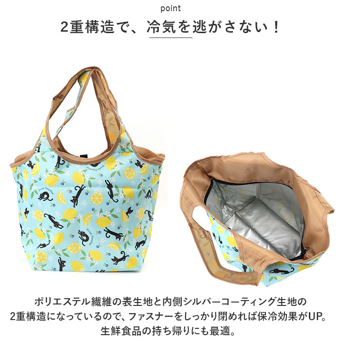 エコバッグ 保冷 コンビニ 通販 保冷バッグ エコバック 保冷バック コンビニバッグ コンビニバック 折りたたみ ランチバッグ コンパクト ファスナー エコバッグ | ブランド登録なし | 12