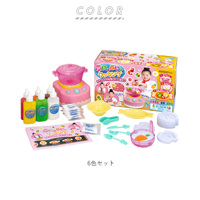 ♯Jsi27DZやみつき★ぷにょぷにょシュークリームとコロネパン6種 cooking6color_16.jpg
