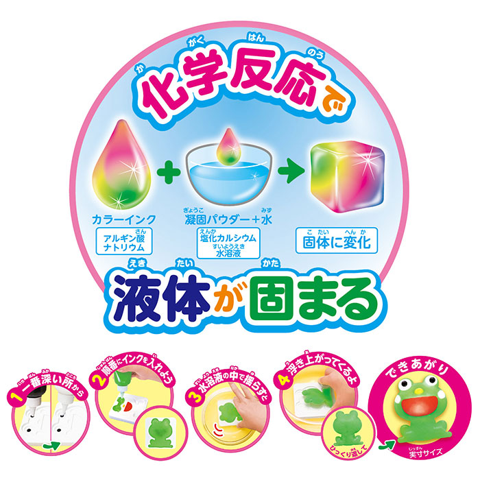 エジソンママ EDISON mama ぷにょぷにょクッキング 通販 料理