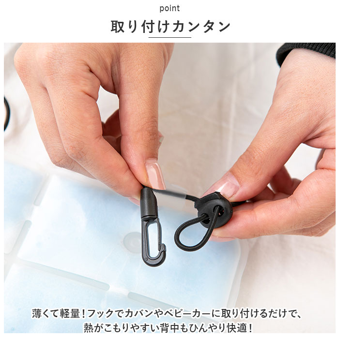 ひんやり クールキャリー アイスキャリー 通販 キャリーアイス 冷却 アイス クール ひんやり ヒンヤリ 自然凍結 暑さ対策 夏 何度でも 繰り返し ひんやり | ブランド登録なし | 11