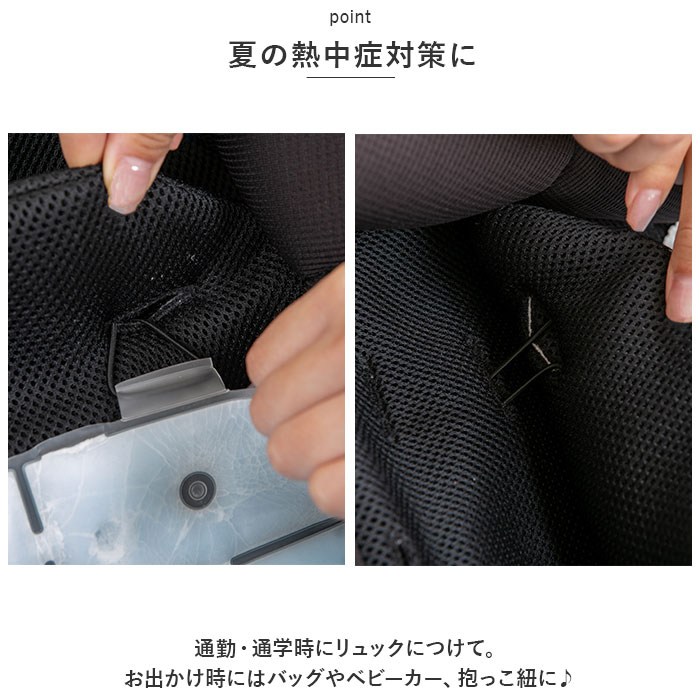 ひんやり クールキャリー アイスキャリー 通販 キャリーアイス 冷却 アイス クール ひんやり ヒンヤリ 自然凍結 暑さ対策 夏 何度でも 繰り返し ひんやり | ブランド登録なし | 12