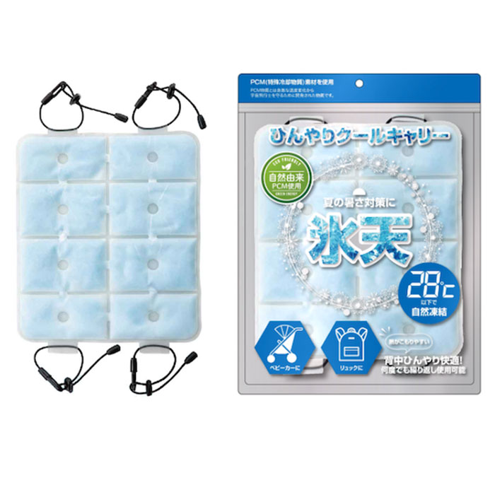 ひんやり クールキャリー アイスキャリー 通販 キャリーアイス 冷却 アイス クール ひんやり ヒンヤリ 自然凍結 暑さ対策 夏 何度でも 繰り返し ひんやり | ブランド登録なし | 13
