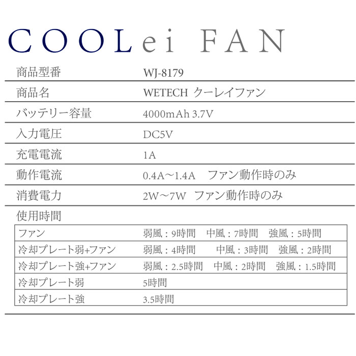 ネックファン 扇風機 通販 首掛け式 コンパクト 首かけ扇風機 携帯扇風機 ポータブル扇風機 暑さ対策 羽なし 涼しい 夏 冷却 クール 風量調節 首  ネックファン |  | 10