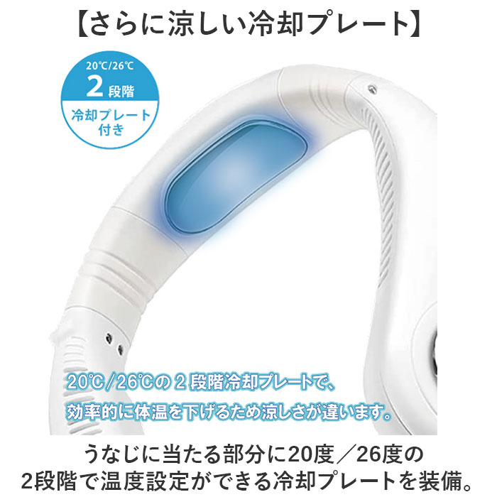ネックファン 扇風機 通販 首掛け式 コンパクト 首かけ扇風機 携帯扇風機 ポータブル扇風機 暑さ対策 羽なし 涼しい 夏 冷却 クール 風量調節 首  ネックファン |  | 03