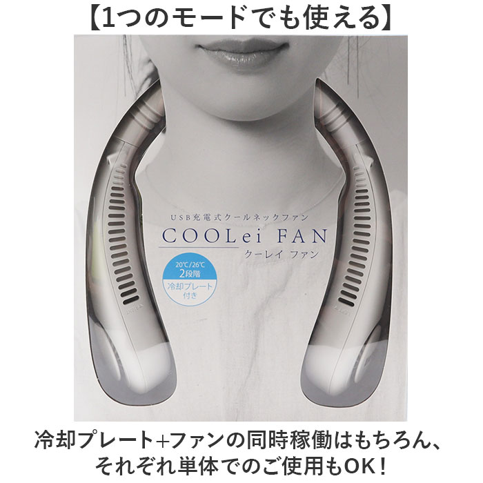 ネックファン 扇風機 通販 首掛け式 コンパクト 首かけ扇風機 携帯扇風機 ポータブル扇風機 暑さ対策 羽なし 涼しい 夏 冷却 クール 風量調節 首  ネックファン |  | 06